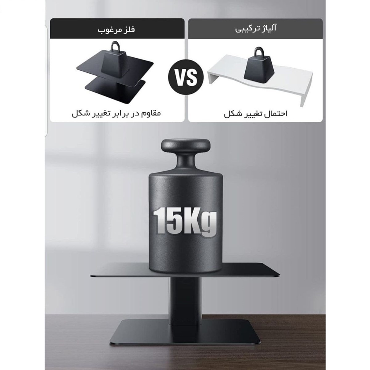 پایه نگهدارنده مانیتور برساد مدل SMA-02