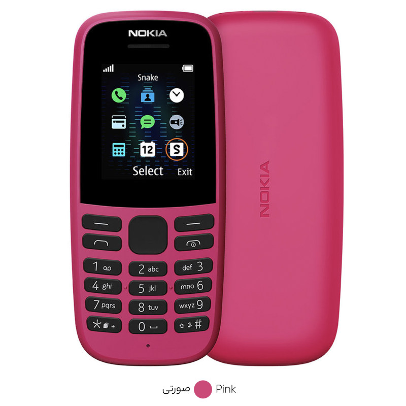 Nokia 105 (2019) (FA) Mobile Phone 