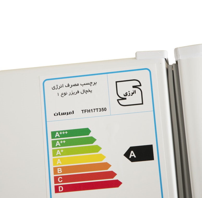 یخچال 17 فوت امرسان مدل TFH17T350