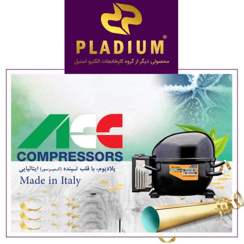 یخچال و فریزر دوقلو 30 فوت پلادیوم مدل پلادی کانورت