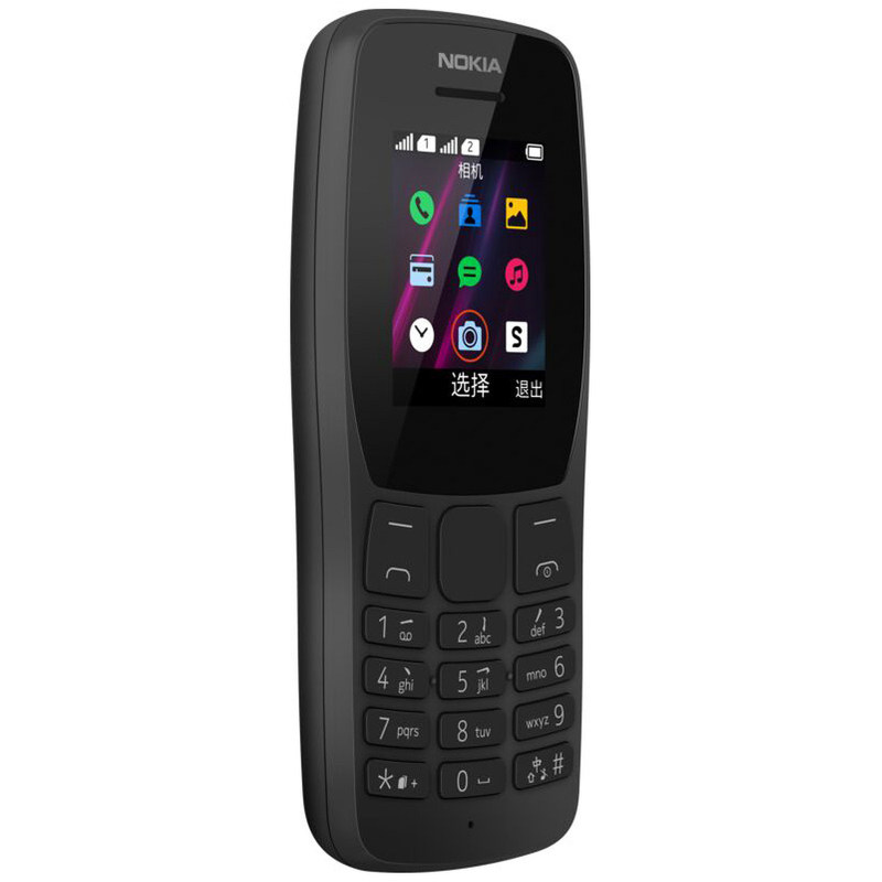 Nokia 110 Dual SIM Mobile Phone