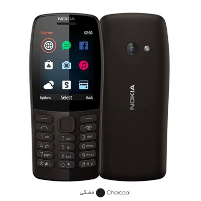 Nokia 210 (2019) Dual SIM Mobile Phone