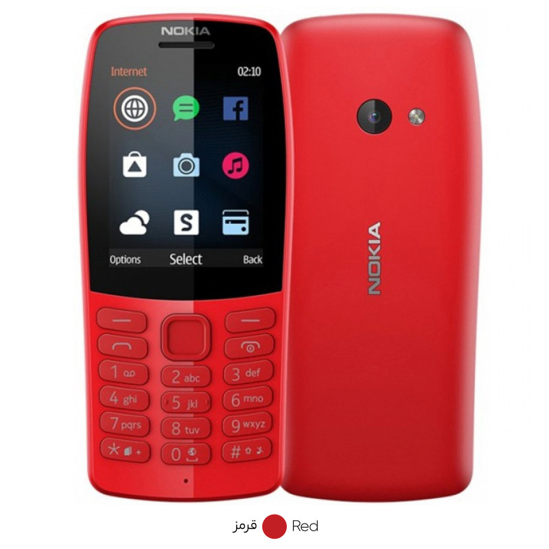Nokia 210 (2019) Dual SIM Mobile Phone