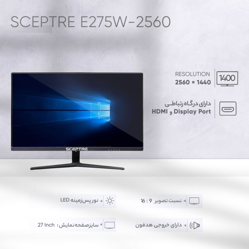 مانیتور گیمینگ اسکپتر مدل E275W-2560 سایز 27 اینچ